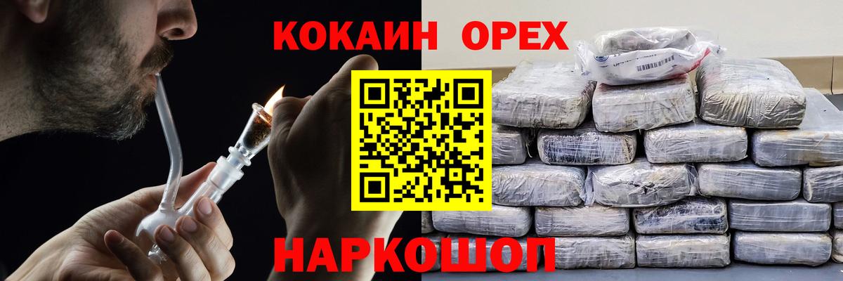 Кокаин Columbia Прохладный