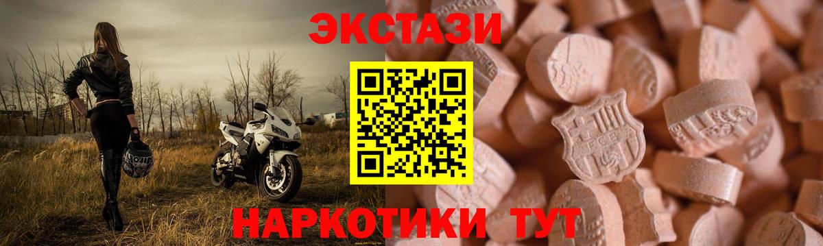 Экстази  Ecstasy диски  Прохладный  Вход с VPN  Экстази диски 