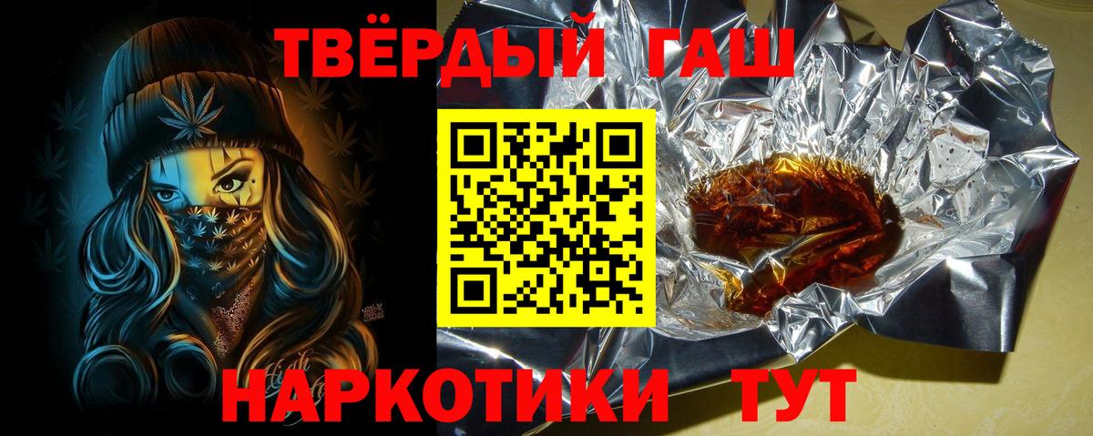 ГАШ убойный  купить наркотик  Прохладный  Вход с VPN  ГАШ Ice-O-Lator 