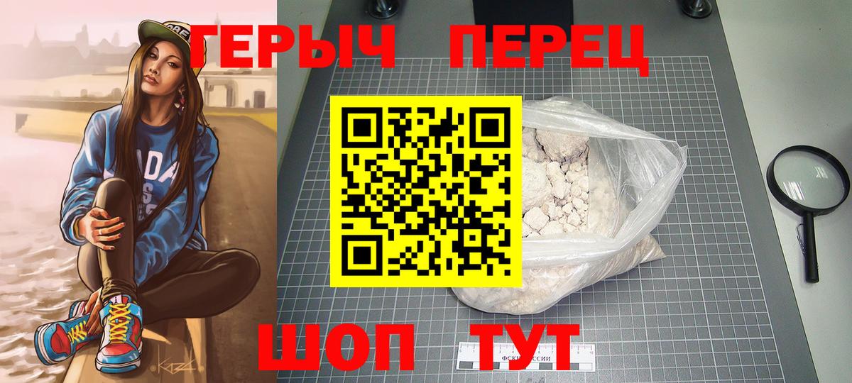 Меф кристаллы  Каннабис  Прохладный  МДМА  Вход с VPN  LSD-25  ГАШ  Alpha-PVP СОЛЬ кристаллы 