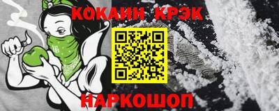 мефедрон VHQ Рузаевка