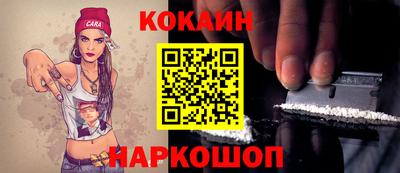 мефедрон VHQ Рузаевка