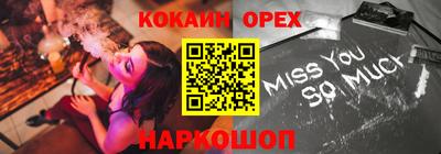 альфа пвп Рыбинск