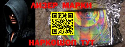 мефедрон VHQ Рузаевка