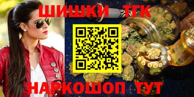 мефедрон VHQ Рузаевка