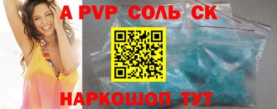 мефедрон VHQ Рузаевка