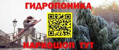 мефедрон VHQ Рузаевка