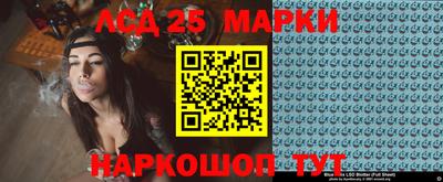 альфа пвп Рыбинск