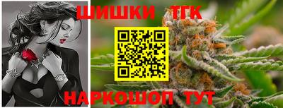 альфа пвп Рыбинск