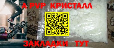 мефедрон VHQ Рузаевка