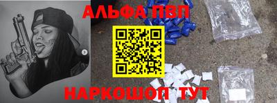 мефедрон VHQ Рузаевка