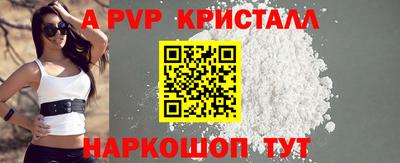 мефедрон VHQ Рузаевка