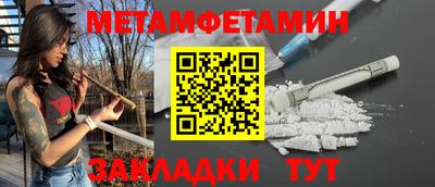 альфа пвп Рыбинск