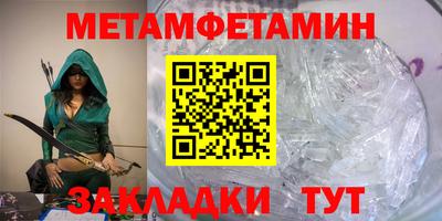 мефедрон VHQ Рузаевка
