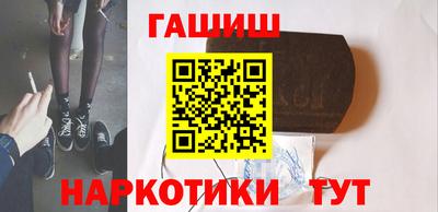 альфа пвп Рыбинск