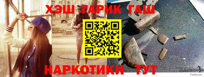 альфа пвп Рыбинск