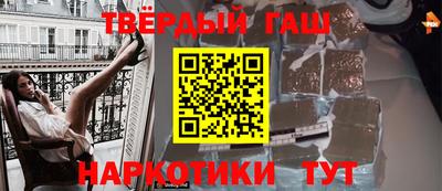 мефедрон VHQ Рузаевка
