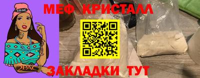 мефедрон VHQ Рузаевка