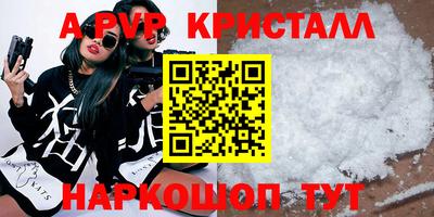 мефедрон VHQ Рузаевка