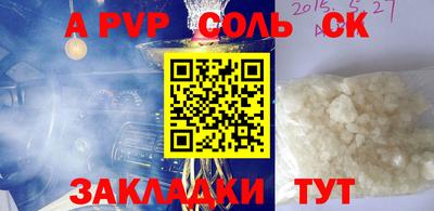 мефедрон VHQ Рузаевка
