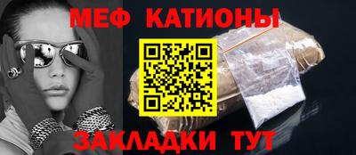 альфа пвп Рыбинск