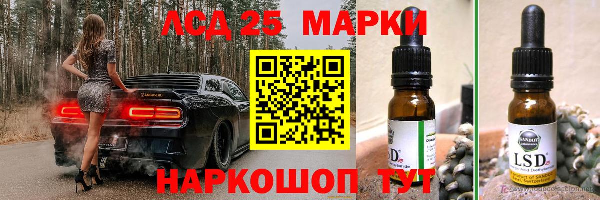 Лсд 25 экстази  Вход с VPN  Прохладный  LSD-25 экстази ecstasy  OMG ссылка  LSD-25 экстази кислота 