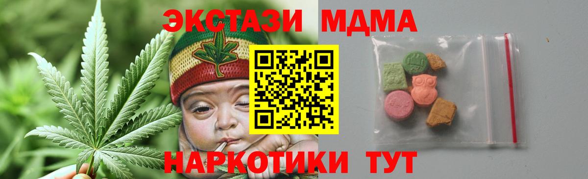 МДМА Molly Прохладный