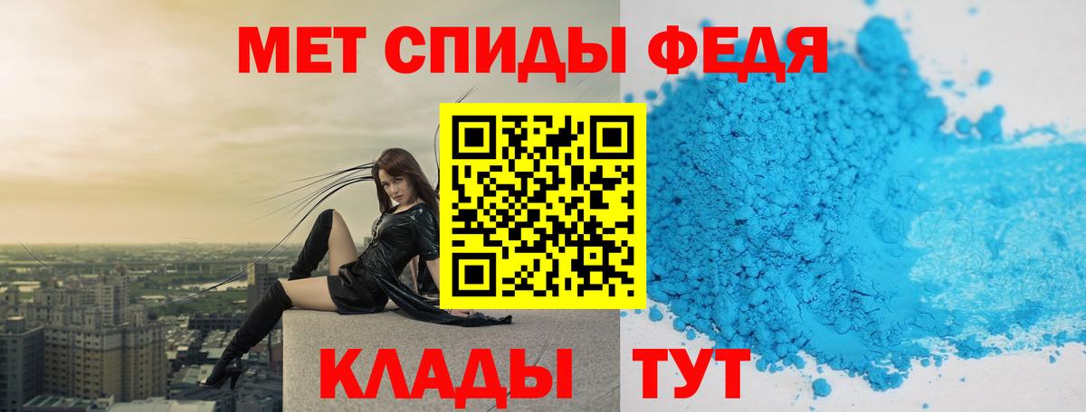 Метамфетамин  Первитин Methamphetamine  Прохладный  Вход с VPN  Первитин Methamphetamine 