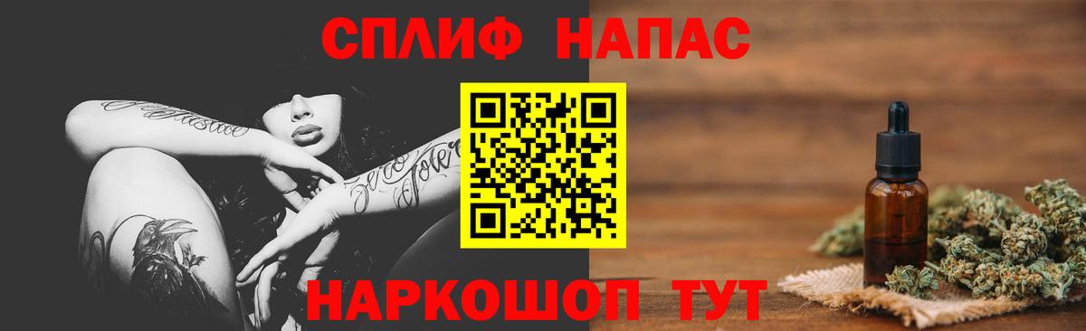 Прохладный  Марихуана LSD WEED  Бошки Шишки ГИДРОПОН  Конопля планчик  Вход с VPN 